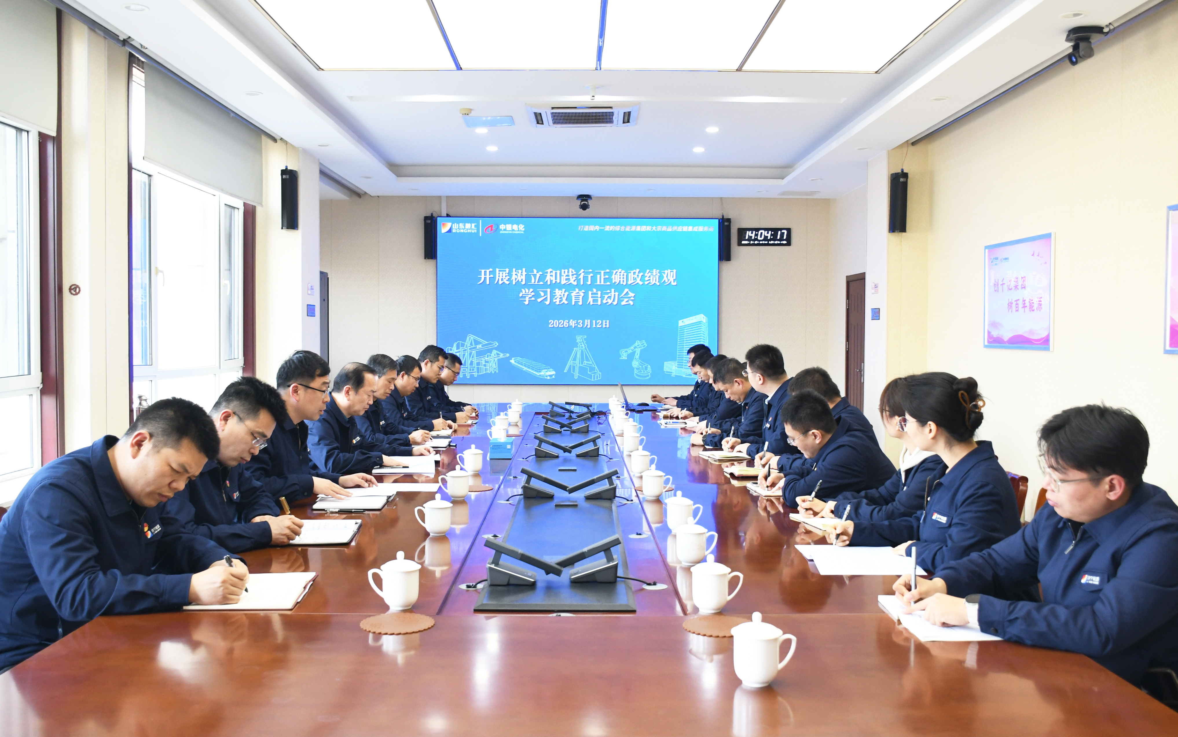 微信图片_20260312141858_1377_183.jpg